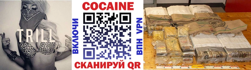 Где продают наркотики Заречный кракен сайт  Каннабис  Меф мяу мяу  ГАШ  COCAIN 