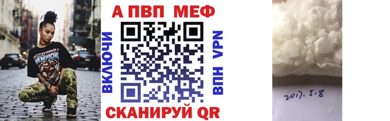Alpha PVP крисы CK  даркнет сайт  Заречный 