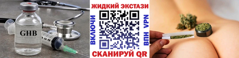 БУТИРАТ GHB  Заречный 