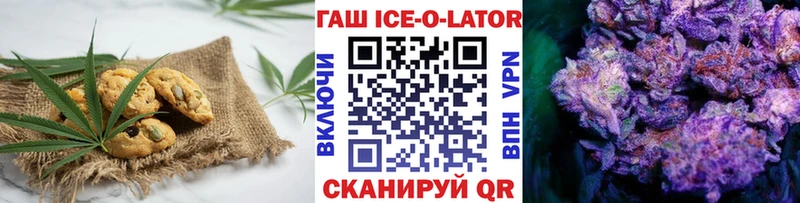 продажа наркотиков Заречный Canna-Cookies конопля