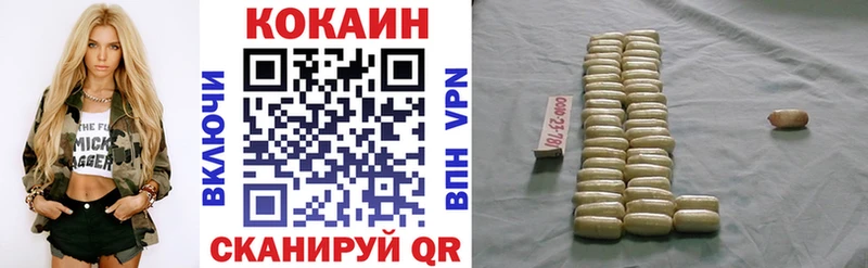 наркотики  Заречный  Cocaine Перу 
