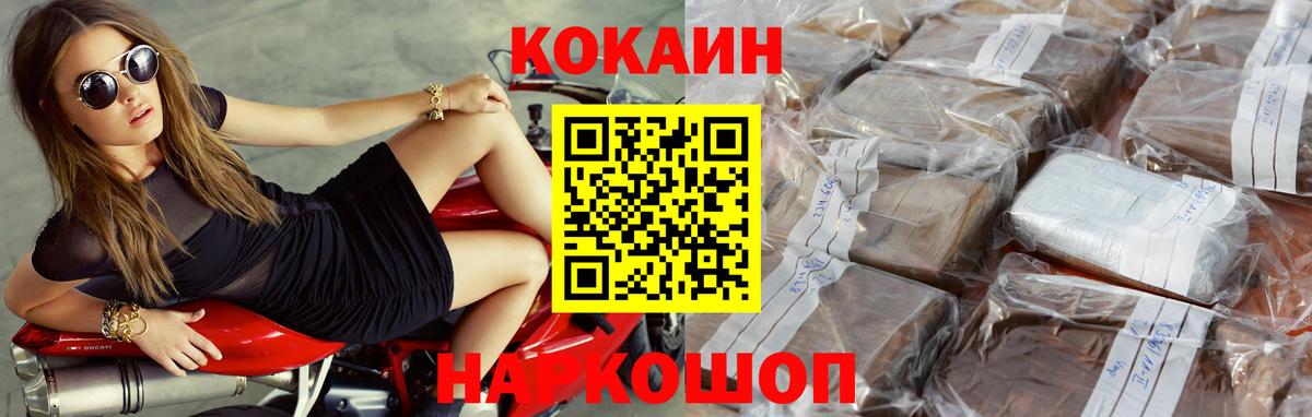 Кокаин Боливия Заречный