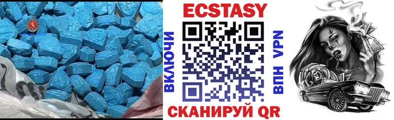 hydra онион  наркошоп  Заречный  Ecstasy 250 мг 
