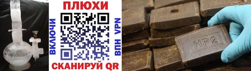 где можно купить   Заречный  ГАШИШ гарик 