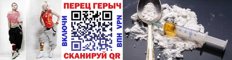 ГЕРОИН хмурый  Заречный 