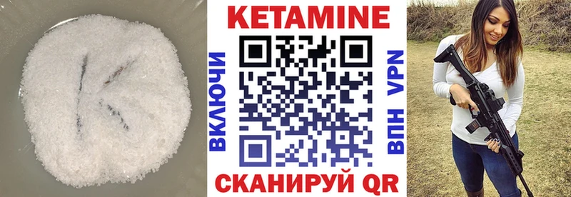 продажа наркотиков  Заречный  КЕТАМИН VHQ 