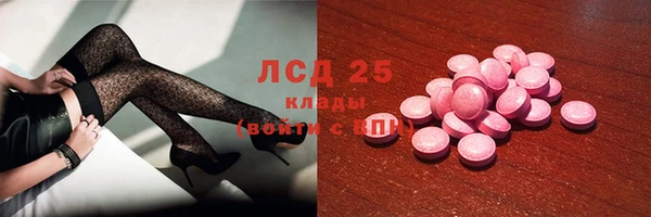 PSILOCYBIN Арсеньев