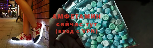 прущие грибы Армянск
