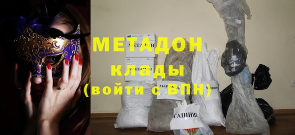прущие грибы Армянск