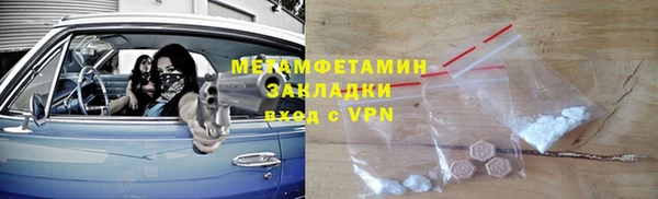прущие грибы Армянск