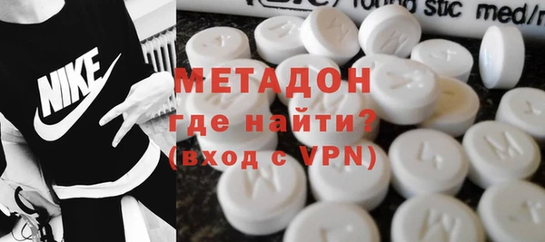 прущие грибы Армянск