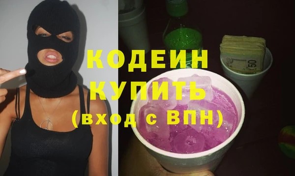 PSILOCYBIN Арсеньев