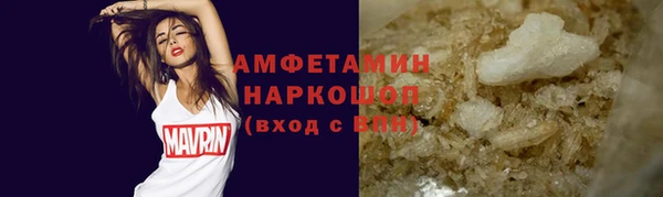 прущие грибы Армянск