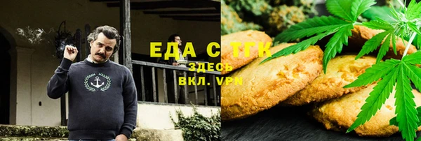 прущие грибы Армянск