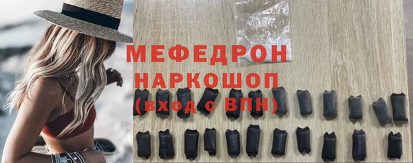 прущие грибы Армянск