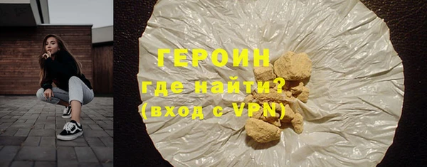 PSILOCYBIN Арсеньев