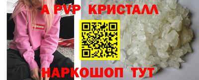 ПСИЛОЦИБИНОВЫЕ ГРИБЫ Вязьма