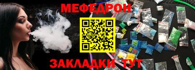 прущие грибы Вышний Волочёк