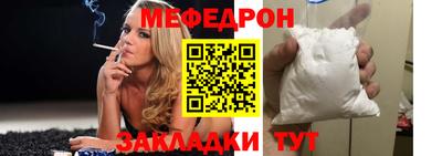 прущие грибы Вышний Волочёк