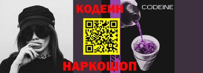 ПСИЛОЦИБИНОВЫЕ ГРИБЫ Вязьма