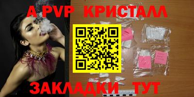 apvp Вязники