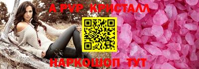 прущие грибы Вышний Волочёк