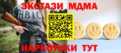 ПСИЛОЦИБИНОВЫЕ ГРИБЫ Вязьма