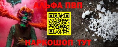ПСИЛОЦИБИНОВЫЕ ГРИБЫ Вязьма