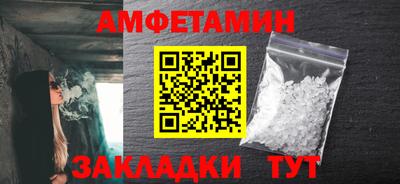 прущие грибы Вышний Волочёк