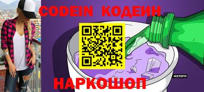 ПСИЛОЦИБИНОВЫЕ ГРИБЫ Вязьма