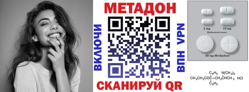 блэк спрут вход  Заречный  Метадон мёд 