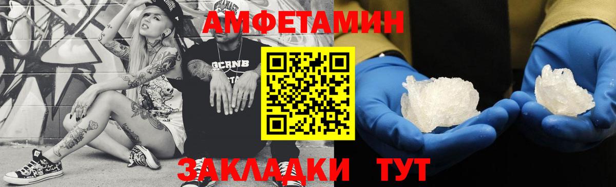 Первитин винт  Первитин винт  Вход с VPN  Метамфетамин  Заречный 