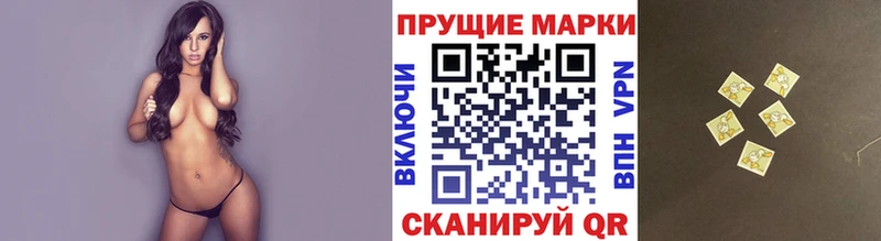 купить закладку  Заречный  Марки 25I-NBOMe 1500мкг 