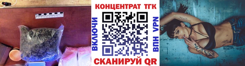 ТГК концентрат Заречный
