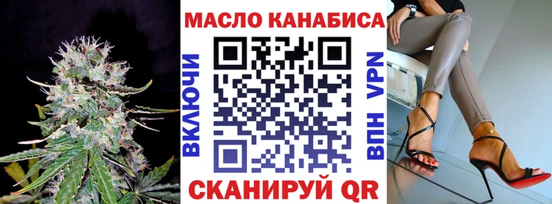 закладка  Заречный  Дистиллят ТГК жижа 
