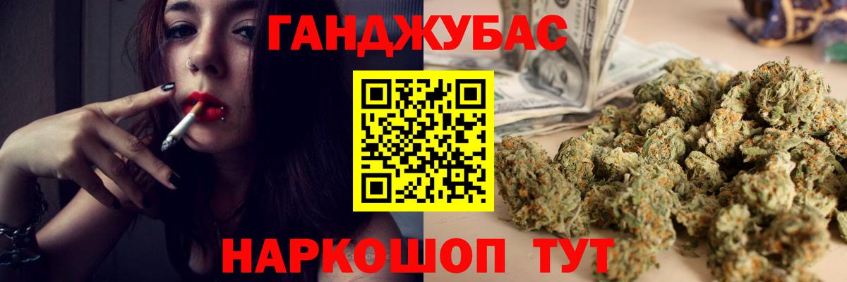 Заречный  Бошки Шишки LSD WEED  Шишки марихуана план  Шишки марихуана гибрид  Вход с VPN 